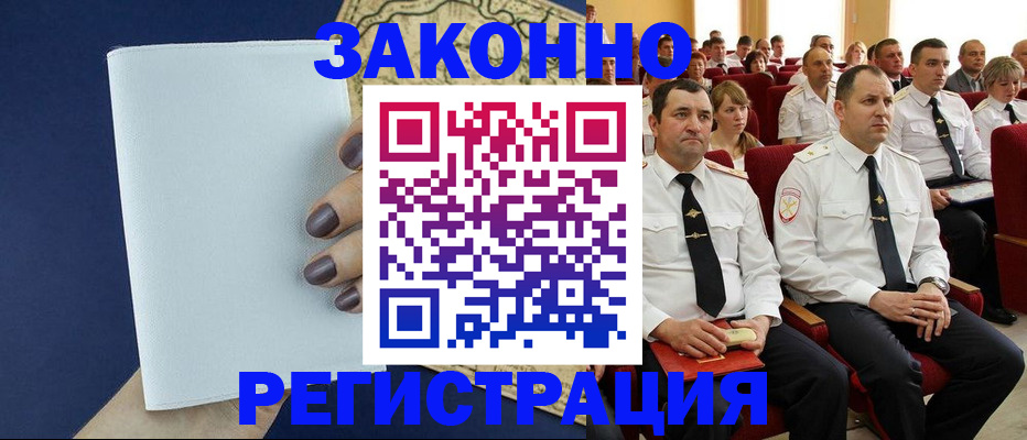 регистрация для школы в Махачкале