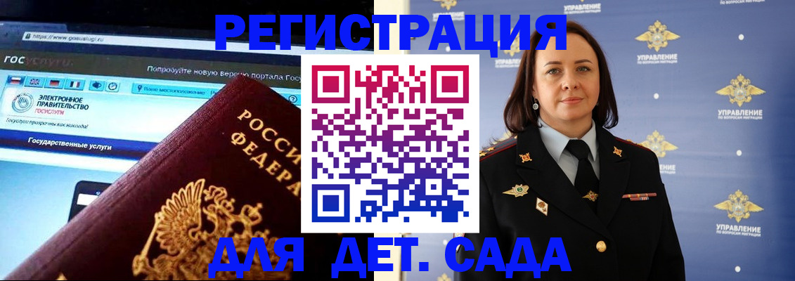 пропишу в квартире в Махачкале