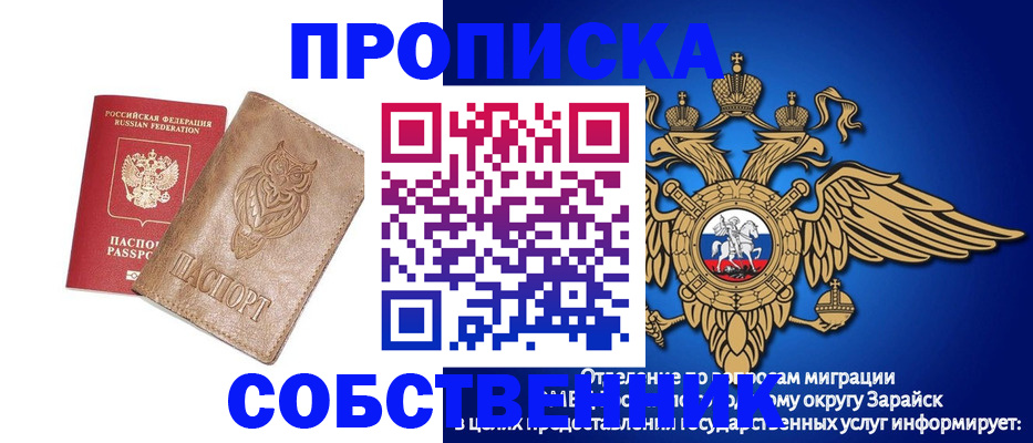 временная регистрация госуслуги в Махачкале