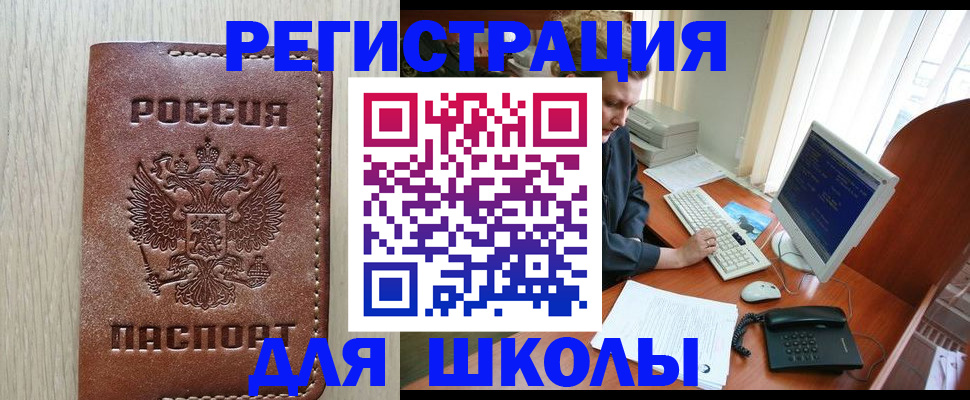 прописка в квартире в Махачкале